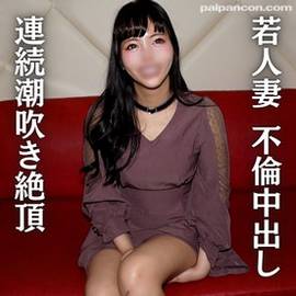 清楚系他人妻。連続潮吹きで絶頂しながら喜びの中出しプレイ