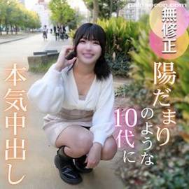 【初撮り】【2射精】陽だまりのような19歳。厚くエロい唇に理性を失いたまらず口内射精。ペニスが溺れる程ふしだらに濡れる無垢な肉壺。。。孕ませ覚悟の本気中出し。