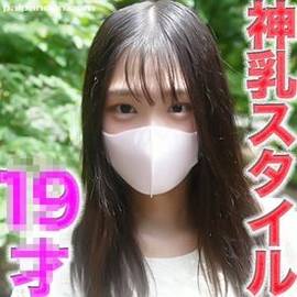 神乳！！、神乳スタイル！！、１９才！、Gカップ、完全初撮影、天然物、ピュア、彼氏以外の経験一切無し、キャバ、**活、風俗一切無しの純真無垢に人生初の中出し、個撮５０４人目