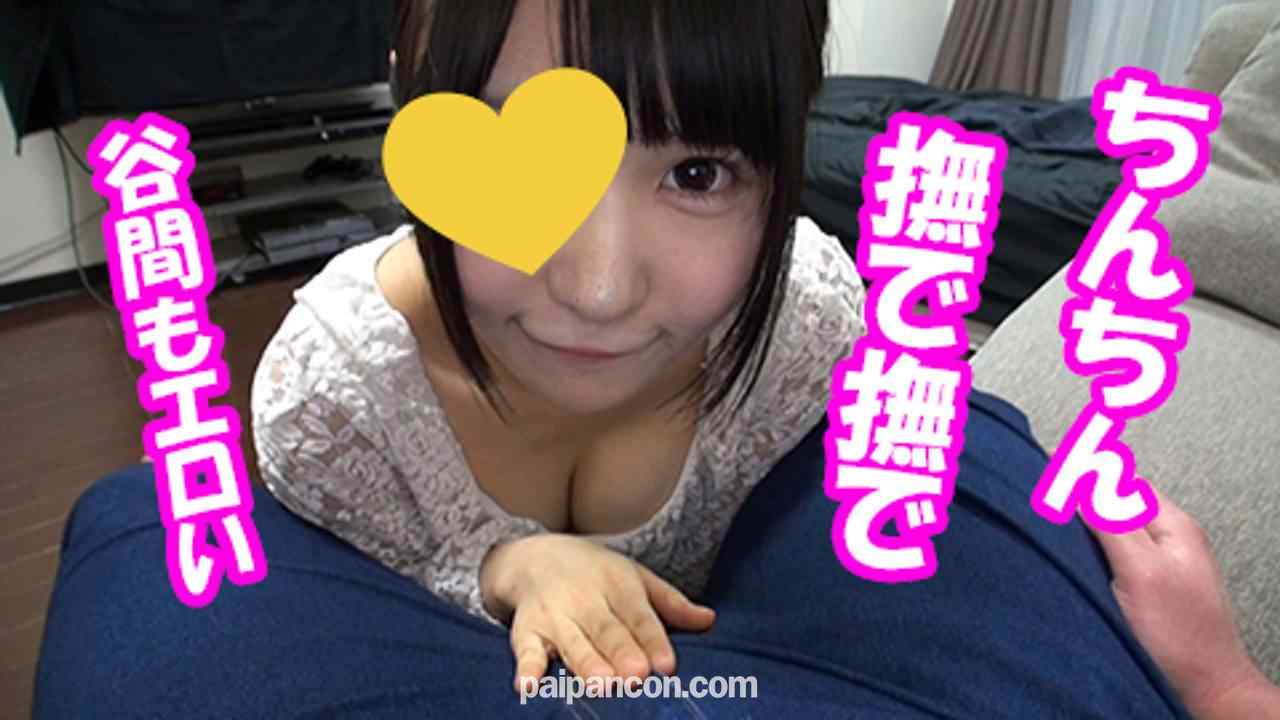 FC2-PPV-1054406 - フェラ抜き♡大量顔射♡22歳カフェ店員の顔に濃厚精子をぶっかけ♡完全顔出し♡個人撮影 thumbnail_2.jpg