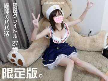 FC2-PPV-1086303 - 数量限定【個人撮影】【顔出し】**グラドルのプライベート撮影会・性欲の塊・・顔出し高解像度写真付き【特典あり版】