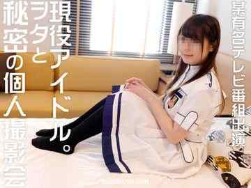 FC2-PPV-1104852 - 【個人撮影】【顔出し】禁断！国民的Fカップ巨乳アイドルとヲタの個人撮影成功 夢の３P・・・顔出し中出し映像付【通常版】