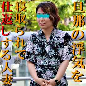 FC2-PPV-1129345 - 【無修正ｘ個人撮影】旦那に浮気をされた腹いせに寝取られで復讐を！興味津々な主婦が旦那とできないあんなこと、こんなことに挑戦！【＃NTR】