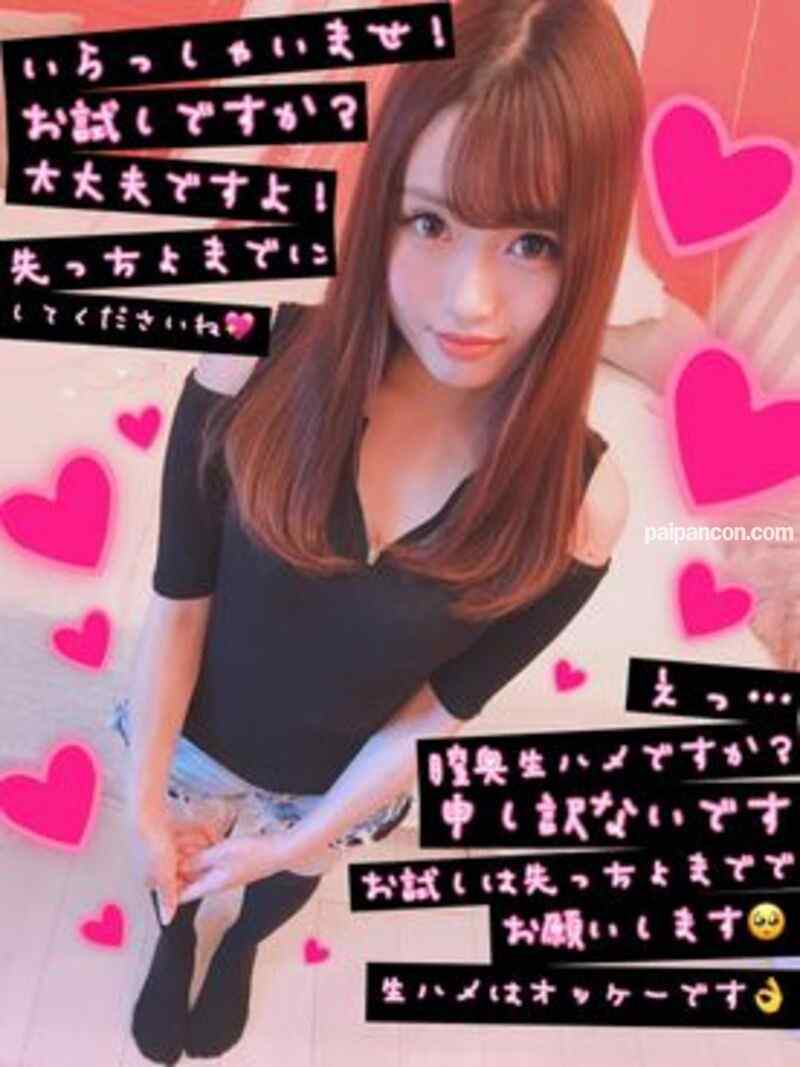 FC2-PPV-1177330 - 【合法的？無許可中出し】公園で遊んでたキレイなおねぇちゃんを部屋に連れ込んで膣奥にドバドバ射精