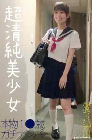 FC2-PPV-1227463 - 《初回限定顔出し》【綿パンティにすごい染み】百万円ちらつかせて本物現役K3とSEX【若くてかわいい】