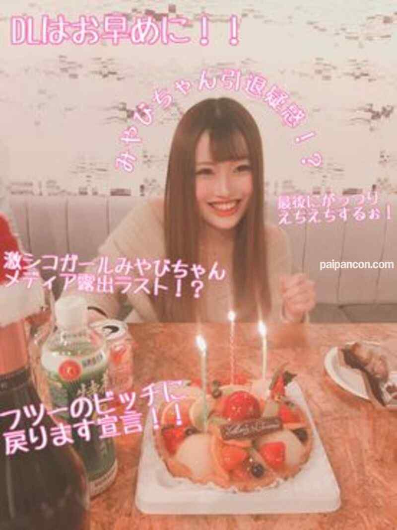 FC2-PPV-1236621 - オススメ）発情おさんぽみやびちゃんの濡れすぎパンツ切ってモロ出しくぱマンにしつこいぐらい大量膣奥射精