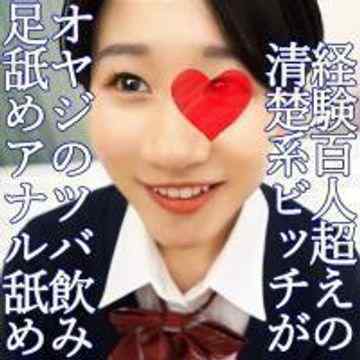 FC2-PPV-1285485 - 【個人撮影／特典あり】黒髪ショートの清楚系制服ムスメがオヤジのツバ飲み＆全身舐め奉仕！ 騎乗位7連続アクメの余韻で全身が性感帯に→ビクビク痙攣しちゃってますw