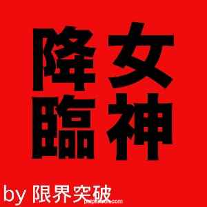 FC2-PPV-1321072 - (顔出し)神動画！幼体型なのにエロボディ！19歳の神かわいい眼鏡っ子！