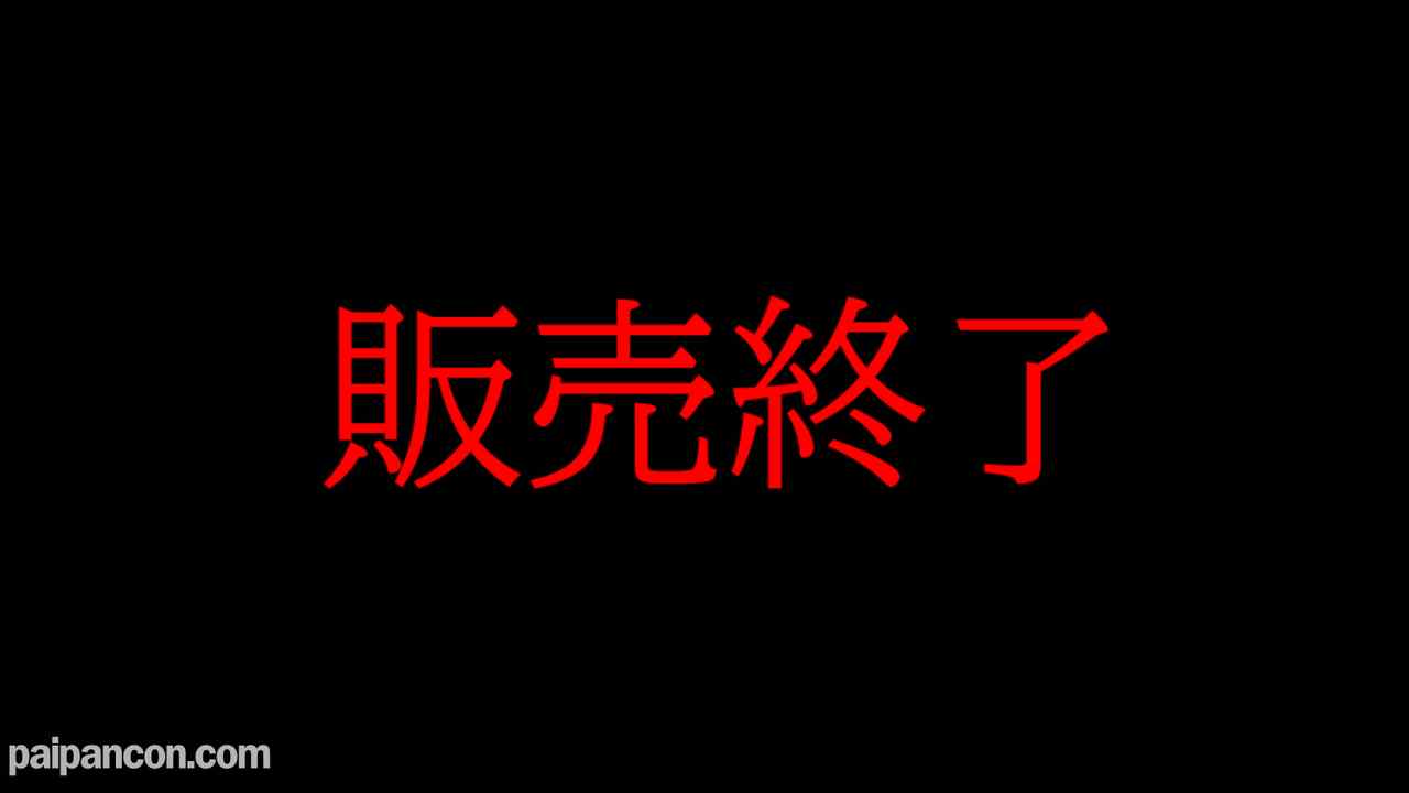 FC2-PPV-1357396 - 1本のおまけ動画あり【販売終了】