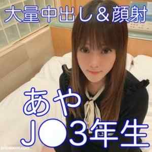 FC2-PPV-1547869 - 【バック中出しからの大量顔射】2発目で顔にかかった大量のザー汁に「ぷはぁー」とプールから上がったかのような声が可愛くて3回戦目に突入したのは内緒 cover.jpg