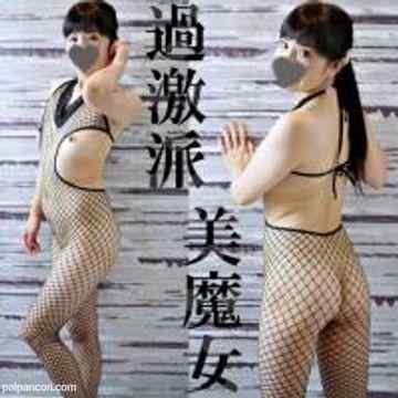 FC2-PPV-1713189 - 1本のおまけ動画あり【無修正ｘ個人撮影】ハイヒール、全身網タイツの刺激が強すぎる激エロ衣装で電車に乗ってやって来た、エステティシャンの美魔女奥様と再び中出しSEXさせて頂きましたｗ