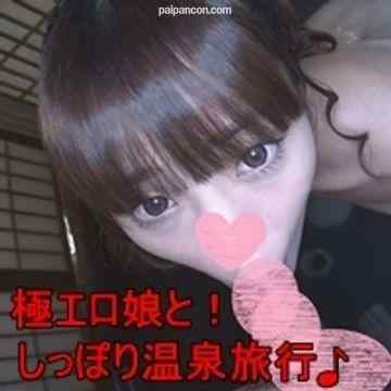 FC2-PPV-1837665 - あの極エロ娘としっぽり温泉旅行♥いつもと違う雰囲気に彼女も大興奮でお潮も吹いちゃいました！※高画質版＆レビュー特典付き【個人撮影・オリジナル】