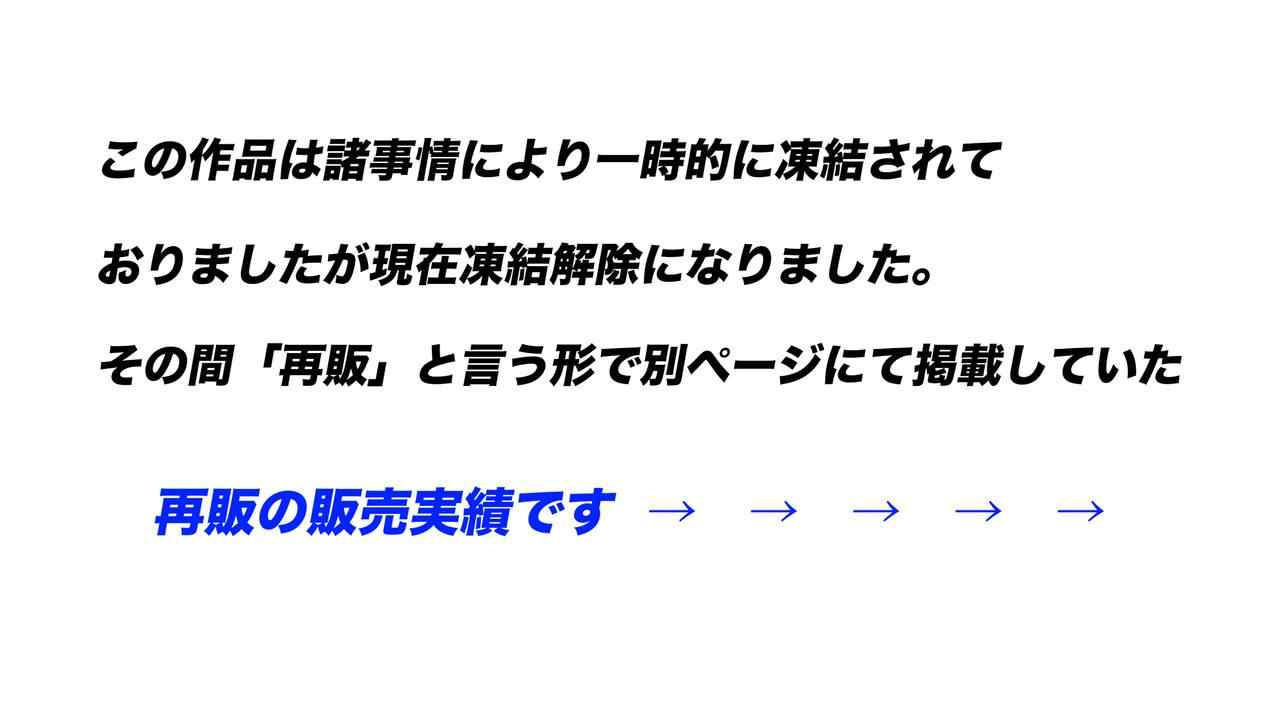 FC2-PPV-1840074 - わけあり巨乳現◯Dと再会デートで中出し！ thumbnail_5.jpg