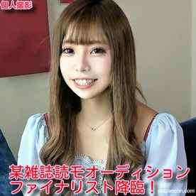 FC2-PPV-1882520 - 【無】期間数量限定！旧作、コロナに負けるなikoka割！500ptに！某ファッション雑誌読モオーディションファイナリスト！降臨♥️エッチなこと大好き！♥️※レビュー特典／セクシー下着オナニー