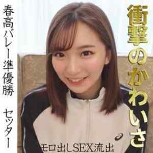 FC2-PPV-1911064 - 【希少品】美人アスリート流出③　顔と乳がすごい