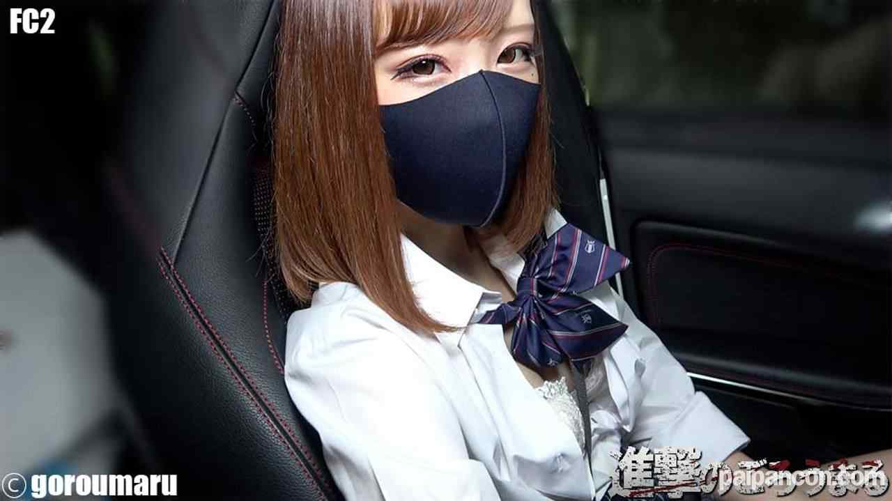 FC2-PPV-1954537 - 【個撮49】顔出し20歳 身長170スレンダースジパイパン② 制服露出＆中出しと顔射からお掃除フェラ thumbnail_5.jpg