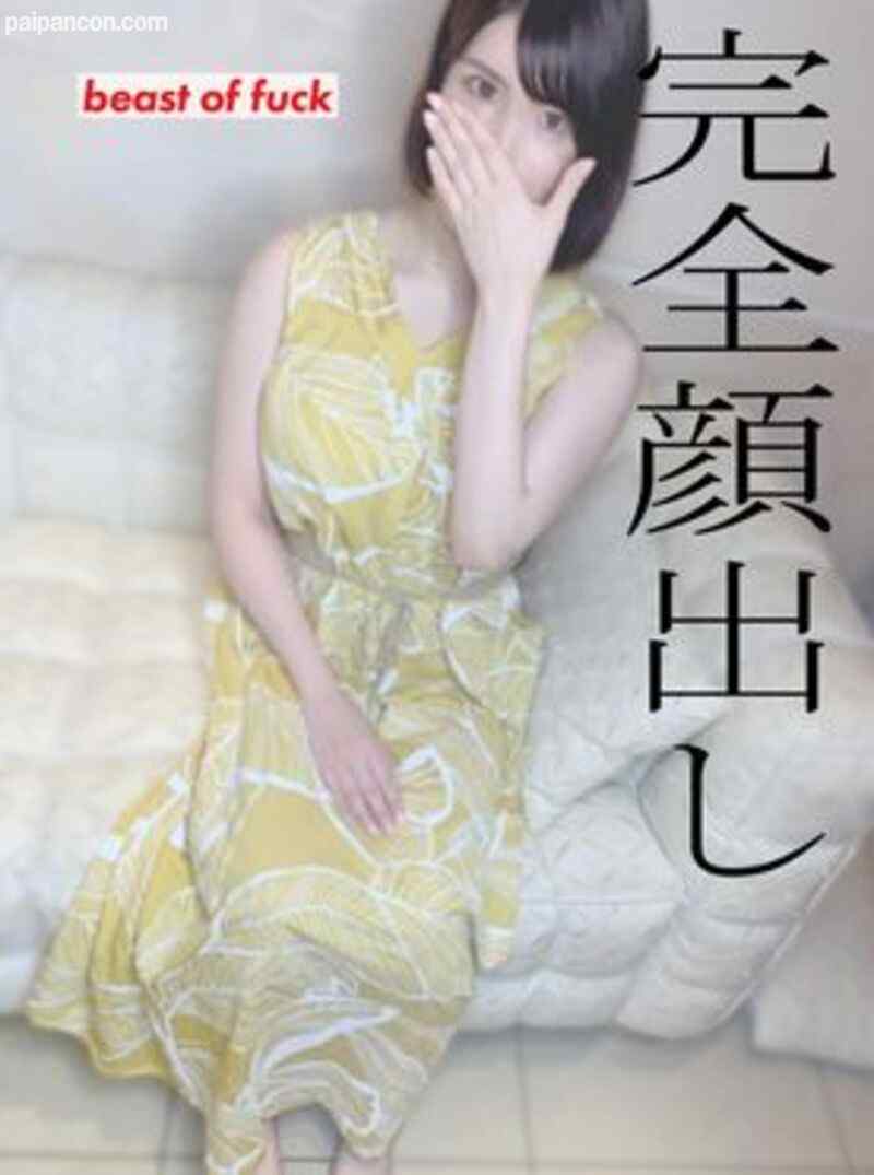 FC2-PPV-2701770 - ※無※顔出し解禁※1週間限定※応募してきた東北在住りさ、主観Ver。完全顔出し中出しハメ撮り♡Gカップの主観パイズリも♡