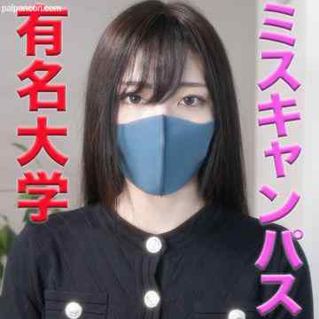 FC2-PPV-2789622 - 本物の『準ミスキャンパス』FC２に降臨！！、正真正銘の有名大学の本物の『準ミスキャンパス』です。ジュニアオリンピック出場、完全初撮影！『個人撮影』個撮オリジナル２２３人