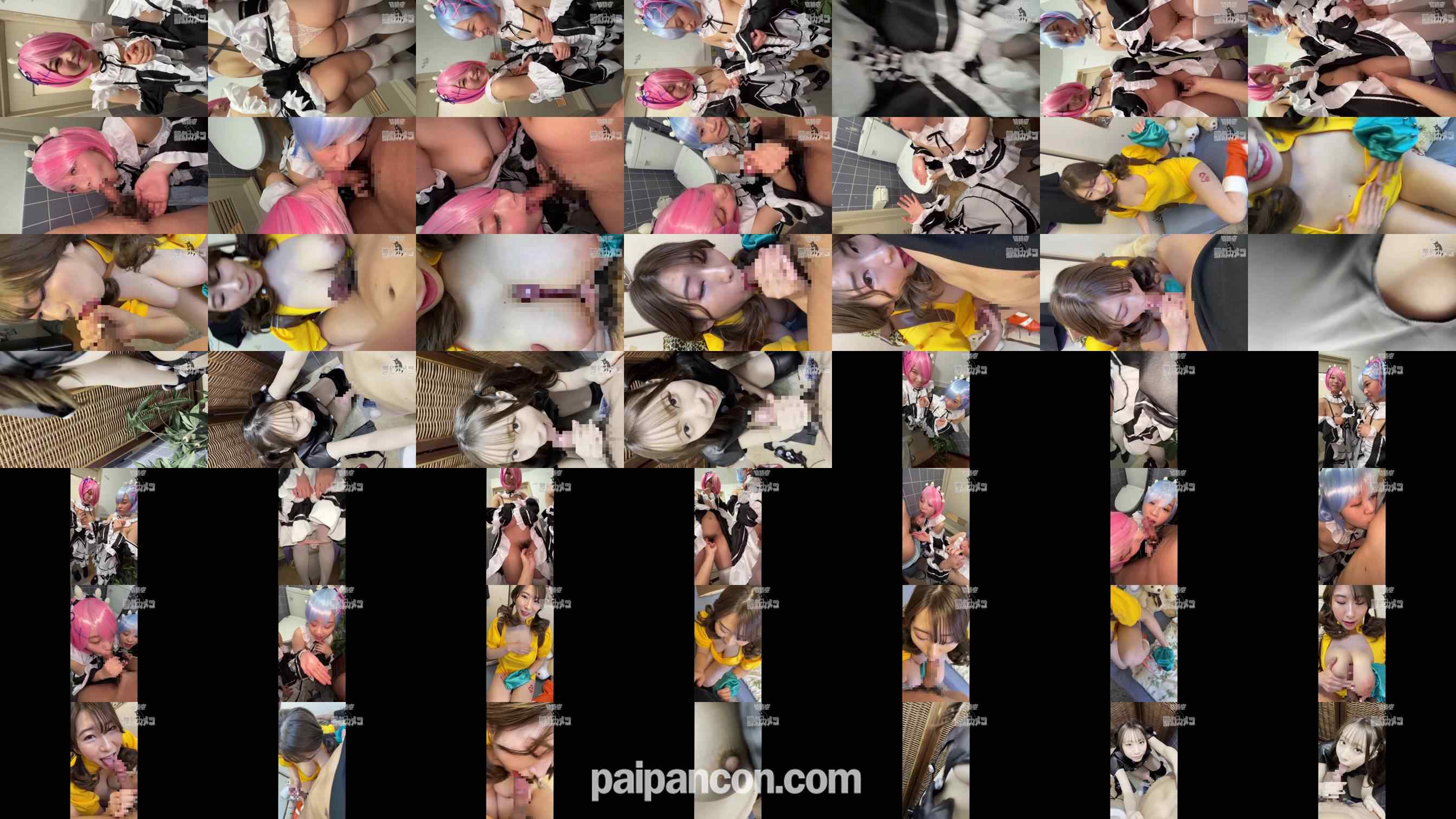 FC2-PPV-2903066 - レイヤー裏フェラ３SET【流出】レムラム・ディアソヌ・GANTS レイヤーイベント会場裏フェラ　性欲♀フェラ抜き乳抜きする映像流出　痴女【個人撮影】