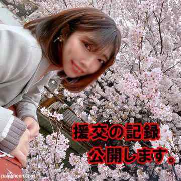 FC2-PPV-2997370 - 【No.54】東京〇〇会医大病院　看護師Aちゃん(女の子には内緒で撮影しています。）※レビュー特典あり