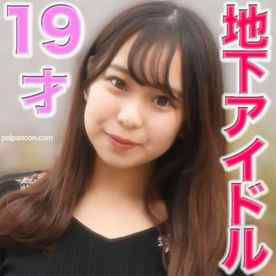 FC2-PPV-3053691 - １９歳のお嬢様女子大在学中のJD、現●メイドにして、元地下アイドル。『完全顔出し』身長148cmのミニモニ娘は彼氏とラブラブでも中出し２回戦オッケー楽勝です『個人撮影』個撮オリジナル１９6人目