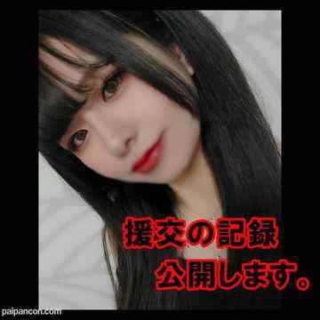 FC2-PPV-3069005 - 【援〇の闇】すっぴんで来られました　これもリアルです　※レビュー特典あり