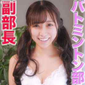 FC2-PPV-3073109 - 「完全顔出し」元バトミントン部の副部長の２０歳の専門学校生、彼氏と半年以上ご無沙汰なので、性欲処理に中出しでお借りしました。完全初撮影！！『個人撮影』個撮オリジナル２６６人目