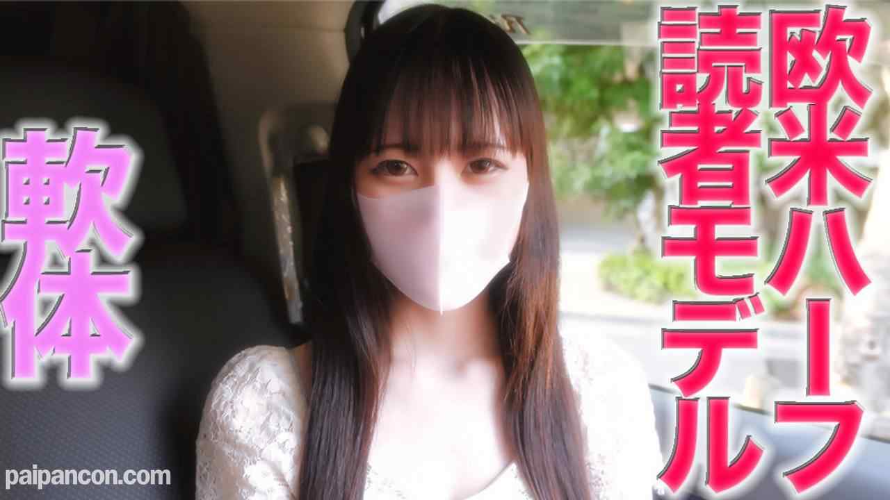 FC2-PPV-3080208 - 元z○○○er読者モデル、欧米ハーフ美女、『本編動画では完全に顔出しです』完全初撮影！！『個人撮影』個撮オリジナル２６４人目