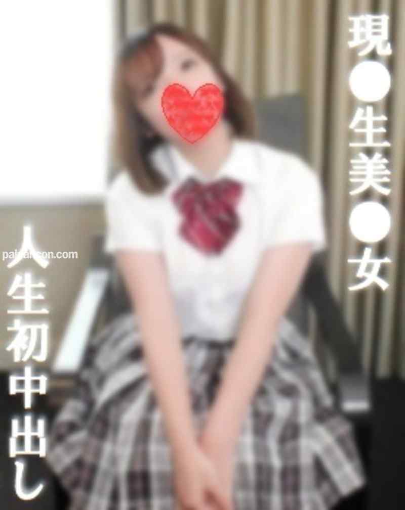 FC2-PPV-3091908 - 【期間限定70%OFF】完全顔出し美*女！現*生グレーゾーン18歳。約70分ノンストップノーカット！初体験の連続アクメ。人生初中出しで唖然になりながらも…大人の階段を昇る一部始終。レビュー特典アリ。