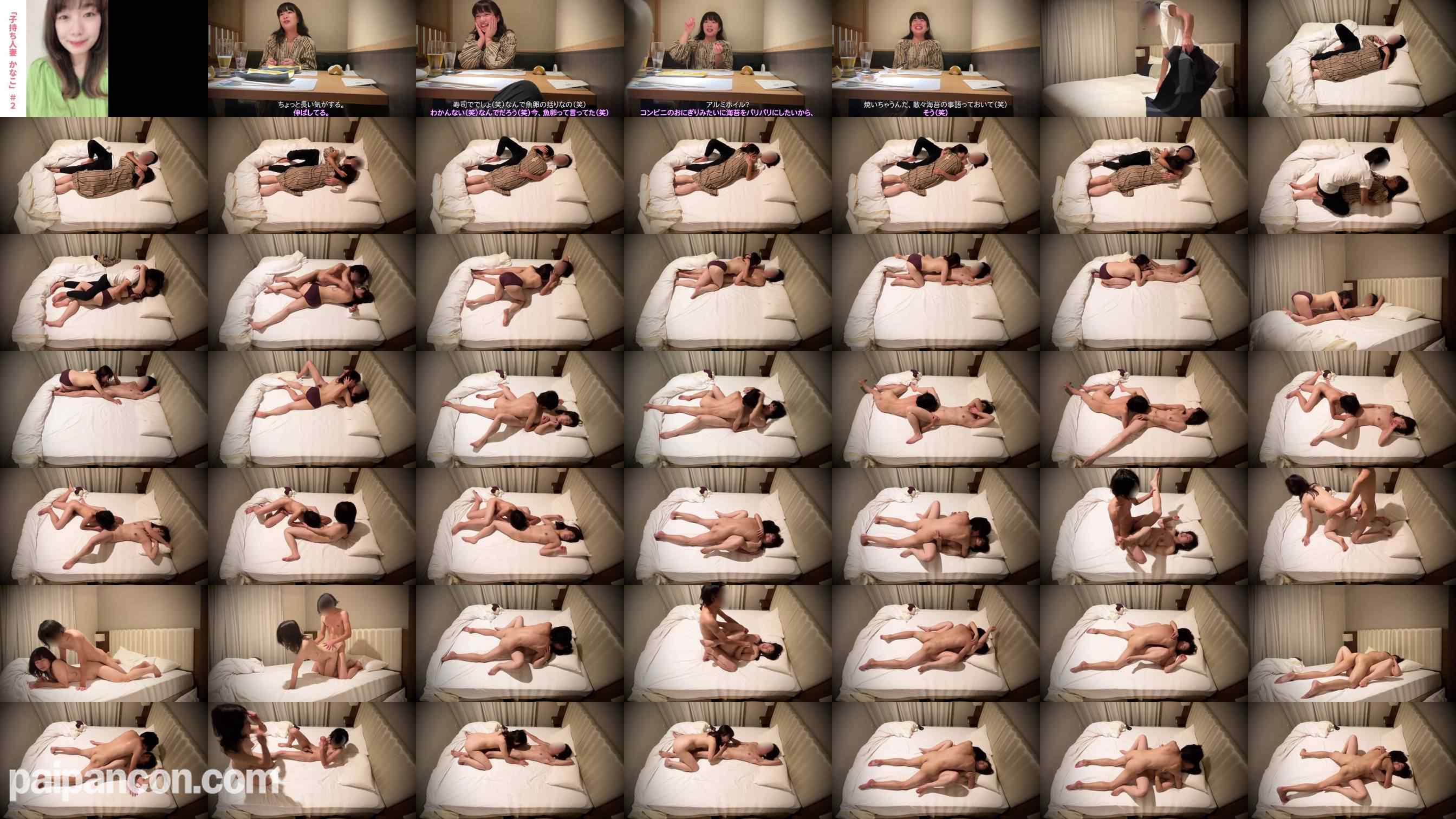 FC2-PPV-3116577 - 【無】【完全顔出し】人妻子持ち介護士かなこちゃん 完全盗●プライベートセックス 夫の陰で「妊娠させて...！」【本編約１時間】【スマホ主観フェラ(口内射精)特典あり】