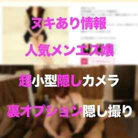 FC2-PPV-3133141 - 【隠しカメラ３台】ヌキあり情報があった銀座にいたセクシーな人気メンエス嬢の映像　レビュー特典でセラピスト名公開