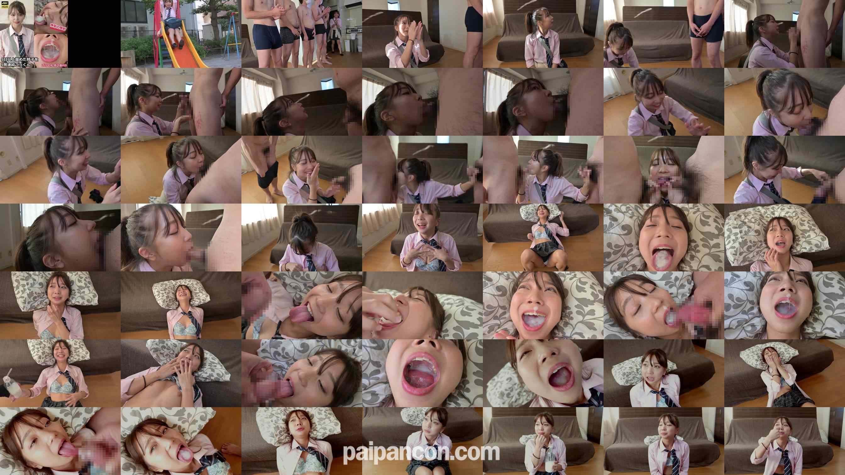 FC2-PPV-3152934 - 【神撃の射精】5日以上溜めた精子を5発連続ごっくん　ごっくんオフ会#15