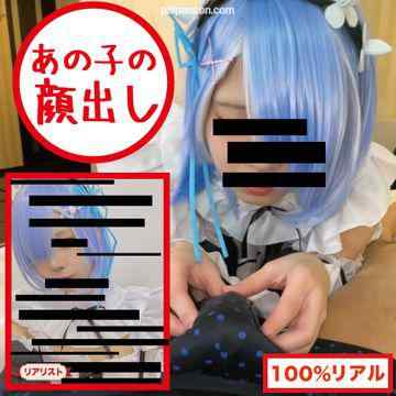 FC2-PPV-3167140 - 【完全素人リアル動画#105】18歳あの子の顔出し！危険日人生2度目の中出し…人生初ごっくん…#100%リアル