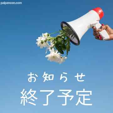 FC2-PPV-3176376 - ◆可憐で、ココロオドル美◯女美◯女「ピュアちゃん」カメラマン入り映像でお楽しみください。