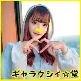 FC2-PPV-3254818 - 【FC2発撮り】顔出し！素人女子大生【限定】はーちゃん21歳 スーパースレンダーな身体がエロいテンション高めの美形ギャルとギャル好きの友人が激エロSEX！テンション上がりすぎてガッツリ大量中出し！！