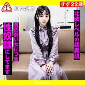 FC2-PPV-3256039 - 【超美肌・陵辱】北欧レベルの超美肌！気が弱い女なので僕の性処理便器にしてます。生中出し２回＋口内発射