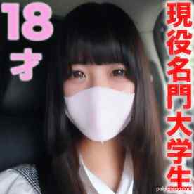 FC2-PPV-3274693 - 現*役名門女子大生『 完全初撮影』スタイル抜群色白18才珠玉の逸材！初めてのカーSEXでやりたい放題！中出しフィニッシュ『個人撮影』個撮オリジナル３４２人目