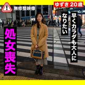 FC2-PPV-3381039 - 今月末まで限定500pt!!!【処女・幼】ぴちぴち20歳のカラダいただきましたw cover.jpg