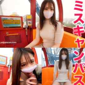 FC2-PPV-3440994 - 『凍結』『復活』再々販売！！本物の『準ミスキャンパス』FC２に再降臨！！、あの正真正銘の有名大学の本物の『準ミスキャンパス』に、観覧車でディープ＆フェラ、、、超絶綺麗な顔立ちは必見、中出し２回戦、 cover.jpg