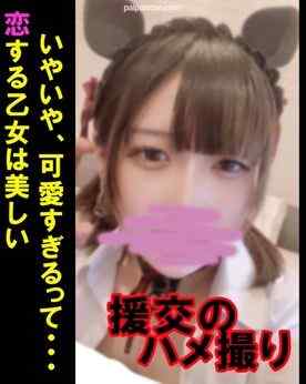 FC2-PPV-3619637 - この子、可愛すぎでしょ。※レビュー特典あり