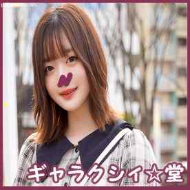 FC2-PPV-3737663 - 【FC2発撮り】顔出し！素人女子大生【限定】りこちゃん20歳 長身＆デカ尻の究極エロボディを持つ激カワ女子大生！！引き締まったエロ尻を叩いて揺らして突きまくって大絶叫させて中出し！！ cover.jpg