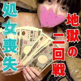 FC2-PPV-3740919 - 【処〇喪失】★特典で無修正☆♀70 喪失直後に地獄の中出し2回戦目！容赦なく早く深くピストンされて、顔がゆがんでいく様子をお楽しみください cover.jpg