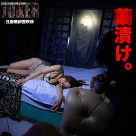 FC2-PPV-3747312 - 9/9まで限定500pt!!【美巨乳・姦】ちょっと脳みそ吹っ飛んだw 濃厚に３回中出し＋口内発射。 cover.jpg