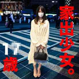 FC2-PPV-3749826 - 9/17まで限定500pt!!【未・清楚系】大学生と偽って個撮応募してきた家出に生中出し＋お仕置きイラマチオ口内発射 cover.jpg