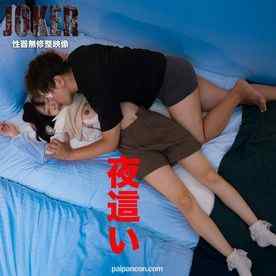 FC2-PPV-3857378 - 凍結されていた為10/5まで限定500pt!!【地下アイドル・接待】とても可愛い女性にVIP過ぎるおもてなし♡今日はごゆっくりおやすみなさいませぇ♡ cover.jpg