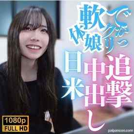 FC2-PPV-3868745 - 【無修正】デカクリ！軟体ム○メ！日米追撃中出し！！