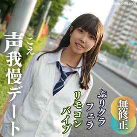 FC2-PPV-3943615 - 数量限定！半額！【無】【顔出し】 18歳。光から闇へ。 地下アイドルは闇堕ちしました。 cover.jpg