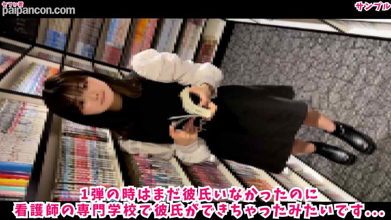 FC2-PPV-3968195 - 【2弾】18歳！看護師の卵のすずちゃん！　すずちゃん彼氏ができちゃったみたいです...なのでネカフェで密会！「彼氏できたからもう中出しはダメだよ」から無許/可中出し！！ thumbnail_1.jpg