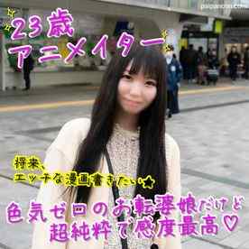 FC2-PPV-4038105 - 12/2までの間1500pt【感度良・無垢】性格明るすぎて色気ゼロ！まるでまだなんも知らない無垢な子にイタズラしている感覚になりましたw ▶︎中出し＋イラマチオ口内射精(1時間12分)