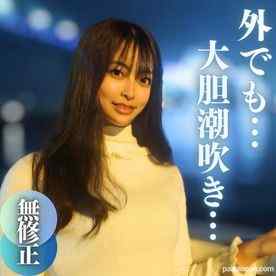 FC2-PPV-4076455 - ３日間限定！！半額！！【無】【初撮り】【顔出し】す〇ずりか〇ん激似！！なんと元子役の18？19？歳。〜野外SEXで魅せる突然の潮吹き〜 cover.jpg